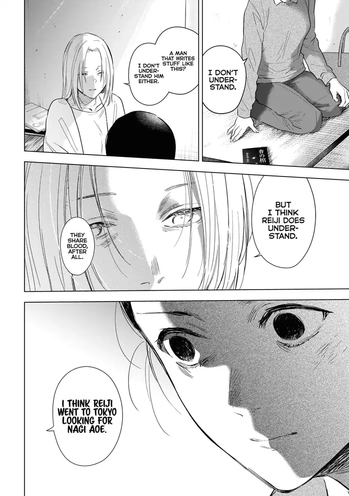 Boy’s Abyss Chapter 119 image Boy